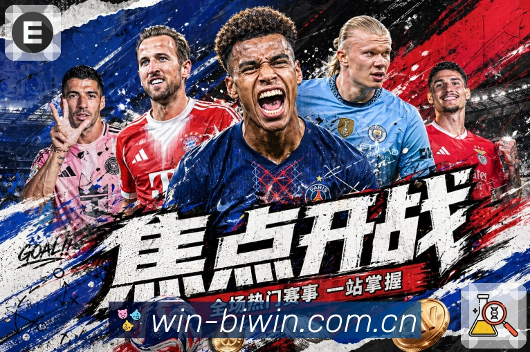 世界杯滚球投注规则解析：玩转赛场投注的技巧与注意事项